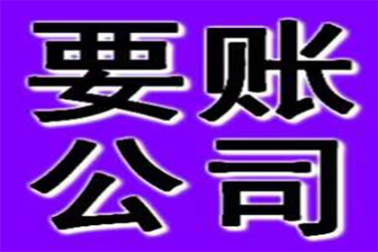 债务纠纷变“拉锯战”，如何快速拿回钱？